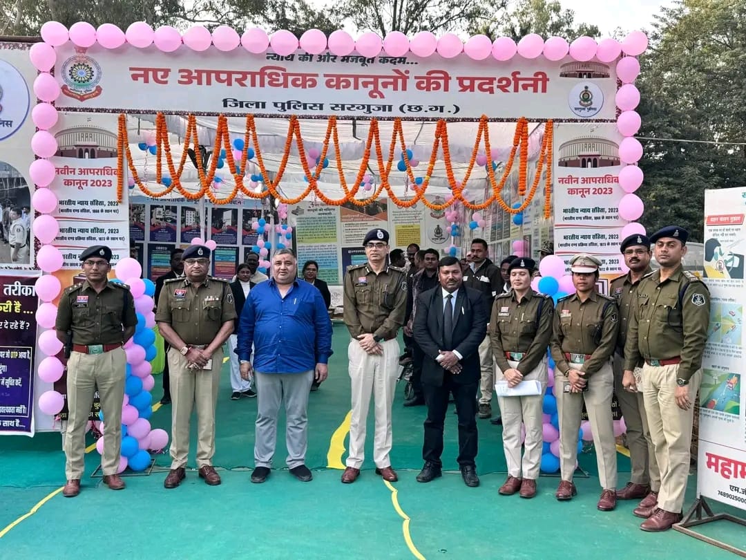 पर्यटन एवं संस्कृति मंत्री राजेश अग्रवाल ने अंबिकापुर में नए आपराधिक कानूनों पर प्रदर्शनी का उद्घाटन किया पर्यटन एवं संस्कृति मंत्री राजेश अग्रवाल ने अंबिकापुर में नए आपराधिक कानूनों पर प्रदर्शनी का उद्घाटन किया