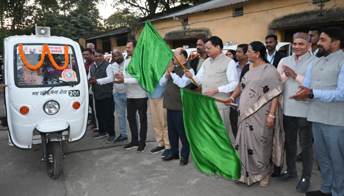 डोर-टू-डोर अपशिष्ट संग्रहण कार्य में ई-रिक्शों के उपयोग से स्वच्छता दीदियों को होगी श्रम व समय की बचत : उद्योग मंत्री डोर-टू-डोर अपशिष्ट संग्रहण कार्य में ई-रिक्शों के उपयोग से स्वच्छता दीदियों को होगी श्रम व समय की बचत : उद्योग मंत्री