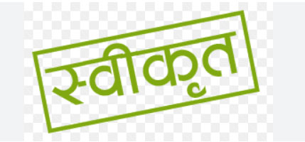 हसदेव बांयी तट नहर के कार्यों के लिए 1.30 करोड़ रूपए स्वीकृत हसदेव बांयी तट नहर के कार्यों के लिए 1.30 करोड़ रूपए स्वीकृत