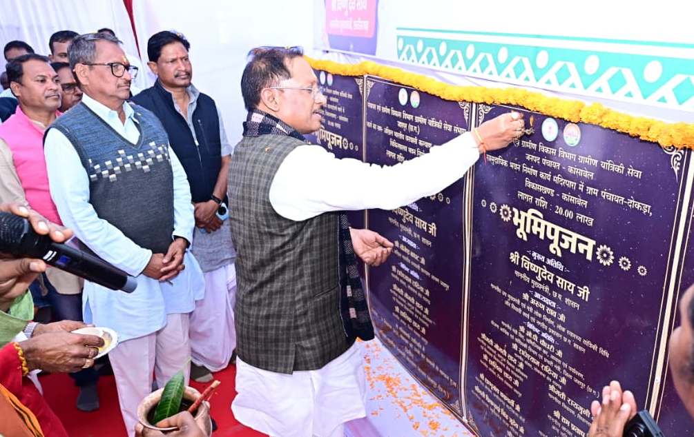 कल्याण आश्रम का जनजातीय समाज सेवा एवं संरक्षण में अमूल्य योगदान: मुख्यमंत्री श्री साय कल्याण आश्रम का जनजातीय समाज सेवा एवं संरक्षण में अमूल्य योगदान: मुख्यमंत्री श्री साय