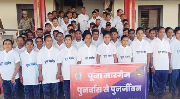 दंतेवाड़ा में 63 माओवादियों ने लोकतंत्र और विकास की मुख्यधारा से जुड़ने का लिया संकल्प दंतेवाड़ा में 63 माओवादियों ने लोकतंत्र और विकास की मुख्यधारा से जुड़ने का लिया संकल्प