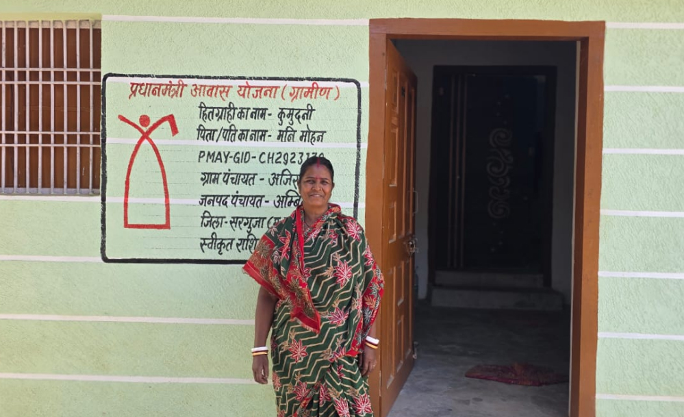 प्रधानमंत्री आवास योजना ग्रामीण से पूरे छत्तीसगढ़ में जरूरतमंद परिवारों का पक्का घर का सपना साकार प्रधानमंत्री आवास योजना ग्रामीण से पूरे छत्तीसगढ़ में जरूरतमंद परिवारों का पक्का घर का सपना साकार