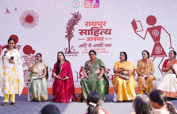 रायपुर साहित्य उत्सव : महिला साहित्यकारों के विशेष काव्य-पाठ सहित सुरजीत नवदीप मंडप में गूंजा साहित्य रायपुर साहित्य उत्सव : महिला साहित्यकारों के विशेष काव्य-पाठ सहित सुरजीत नवदीप मंडप में गूंजा साहित्य
