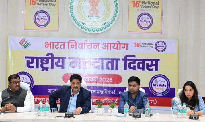 मतदान का अधिकार संवैधानिक अधिकार के साथ एक संवैधानिक कर्तव्य : न्यायमूर्ति विजय कुमार होता मतदान का अधिकार संवैधानिक अधिकार के साथ एक संवैधानिक कर्तव्य : न्यायमूर्ति विजय कुमार होता