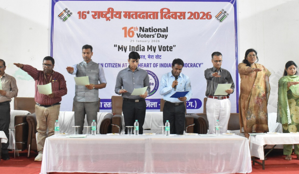 स्वामी आत्मानंद विद्यालय बालोद में राष्ट्रीय मतदाता दिवस मनाया गया स्वामी आत्मानंद विद्यालय बालोद में राष्ट्रीय मतदाता दिवस मनाया गया