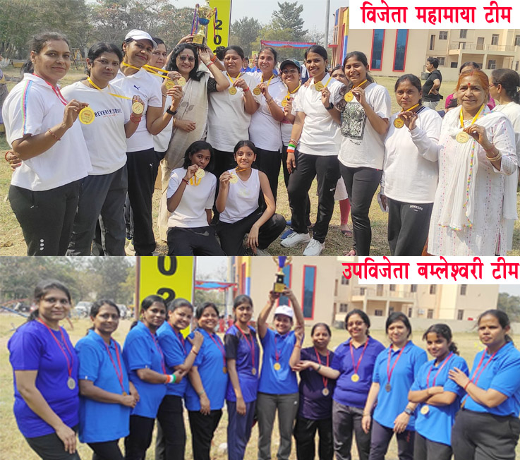 तालपुरी महिला प्रीमियर क्रिकेट के फाइनल मुकाबले में महामाया की एकतरफा जीत तालपुरी महिला प्रीमियर क्रिकेट के फाइनल मुकाबले में महामाया की एकतरफा जीत