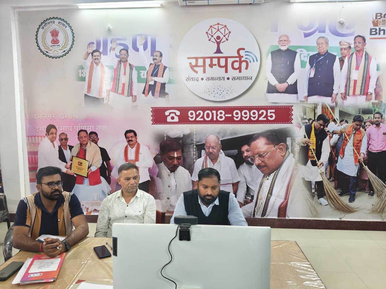 संपर्क केंद्र के माध्यम से पीएचई विभाग ने किया 10 ग्राम पंचायतों से सीधा संवाद संपर्क केंद्र के माध्यम से पीएचई विभाग ने किया 10 ग्राम पंचायतों से सीधा संवाद