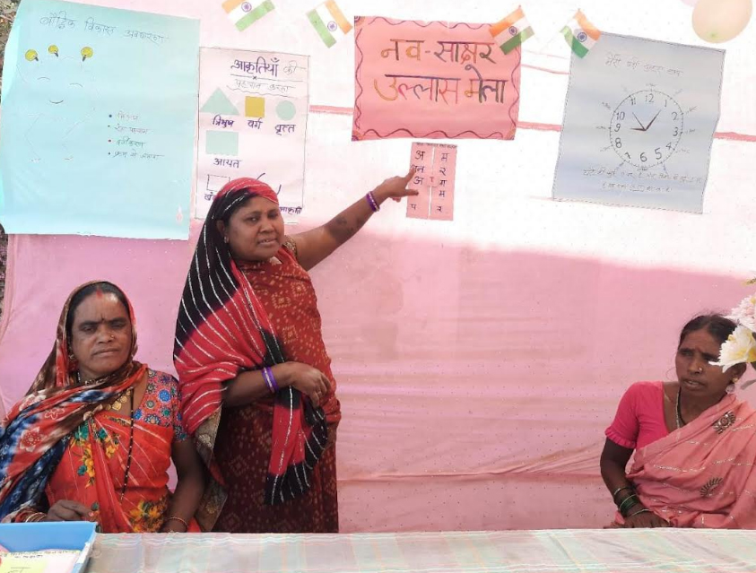 ग्राम पंचायतों में उल्लास मेला का हुआ आयोजन ग्राम पंचायतों में उल्लास मेला का हुआ आयोजन