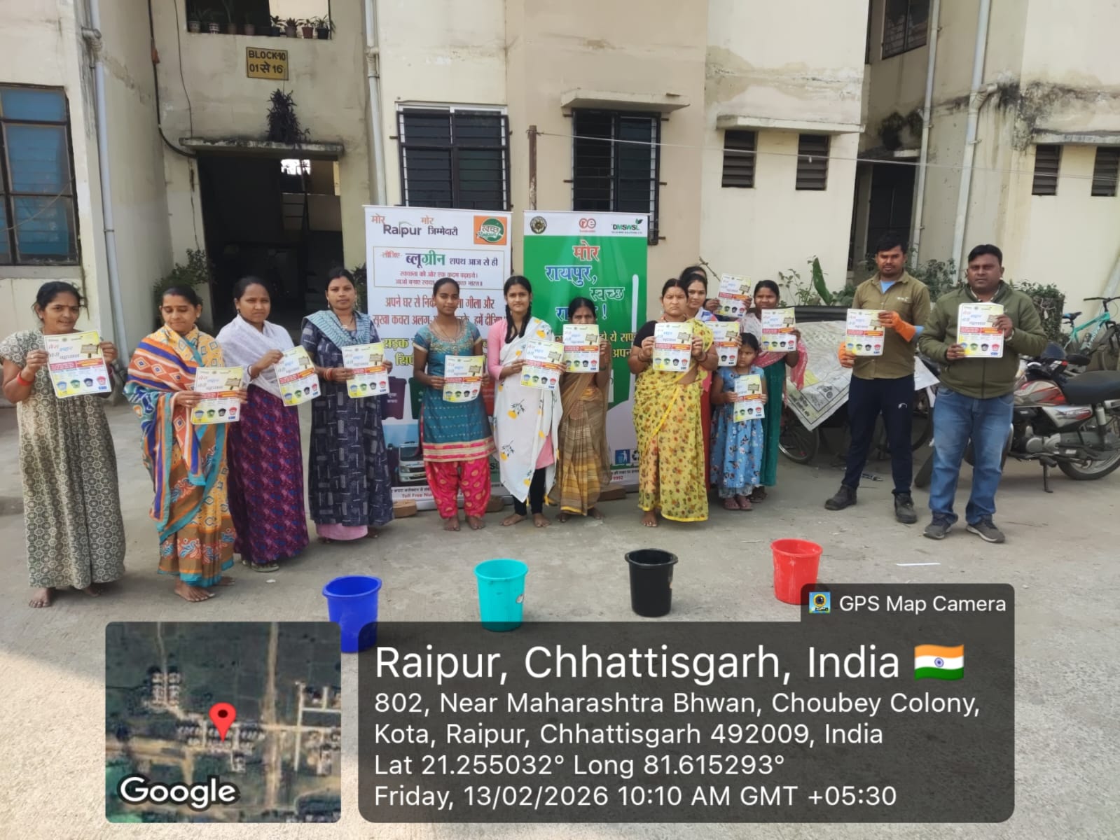 रायपुर को श्रेष्ठ स्वच्छ रैंकिंग दिलवाने वार्ड 24 में स्वच्छता जागरूकता अभियान रायपुर को श्रेष्ठ स्वच्छ रैंकिंग दिलवाने वार्ड 24 में स्वच्छता जागरूकता अभियान