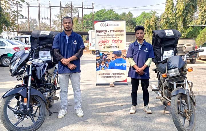 दूरस्थ विद्यालयों तक पहुंचेगी ’एसटीईएम’ शिक्षा की रोशनी दूरस्थ विद्यालयों तक पहुंचेगी ’एसटीईएम’ शिक्षा की रोशनी