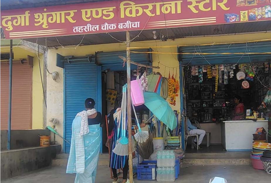 मुद्रा लोन से साकार हुआ सपना, बुढाडांड की प्रीति गुप्ता बनीं लखपति दीदी मुद्रा लोन से साकार हुआ सपना, बुढाडांड की प्रीति गुप्ता बनीं लखपति दीदी