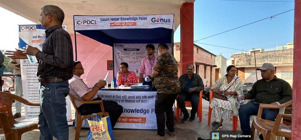 स्मार्ट मीटर, स्मार्ट सुविधा: वैशाली नगर और कोहका के शिविरों में उपभोक्ताओं ने जानी आधुनिक बिजली प्रबंधन की खूबियां स्मार्ट मीटर, स्मार्ट सुविधा: वैशाली नगर और कोहका के शिविरों में उपभोक्ताओं ने जानी आधुनिक बिजली प्रबंधन की खूबियां