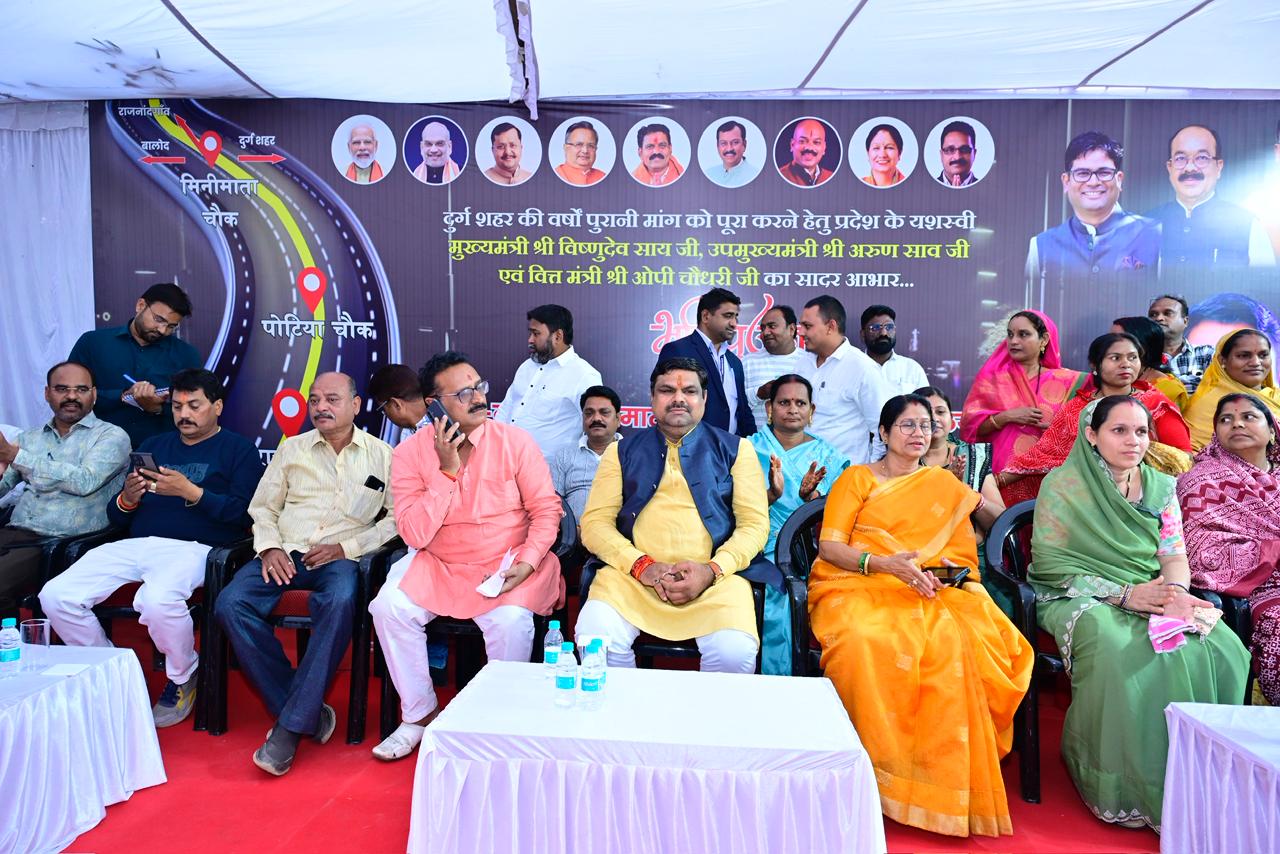 दुर्ग में दूसरा फोरलेन मंत्री गजेन्द्र यादव ने दुर्ग के जनप्रतिनिधियों संग किया भूमिपूजन दुर्ग में दूसरा फोरलेन मंत्री गजेन्द्र यादव ने दुर्ग के जनप्रतिनिधियों संग किया भूमिपूजन