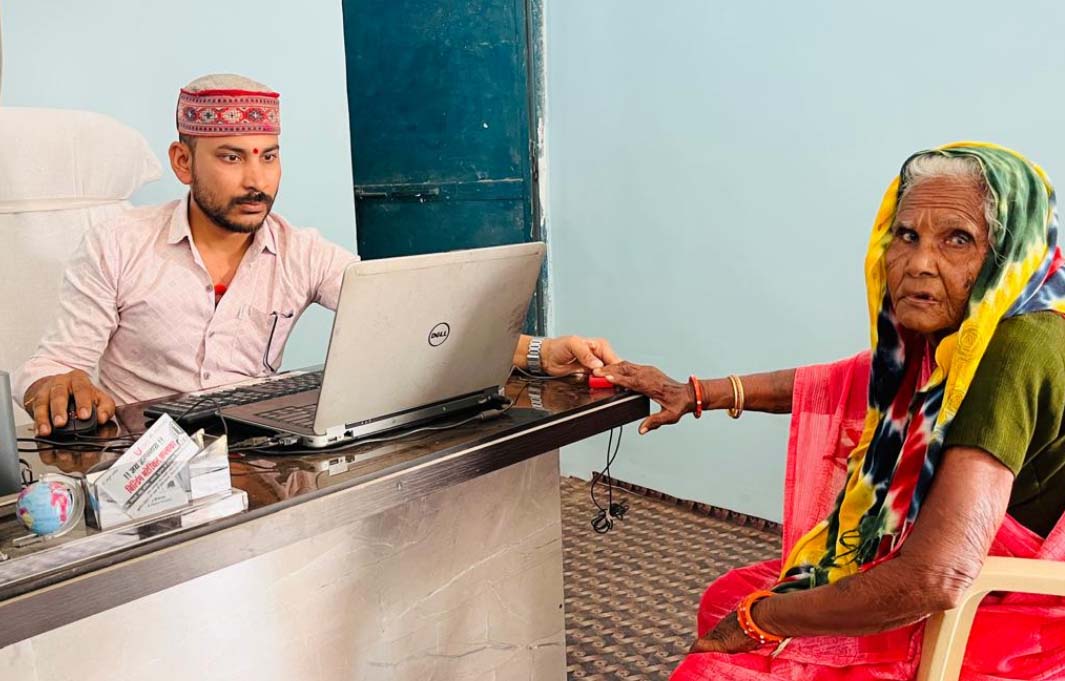 डिजिटल सुविधा केंद्र में 86 वर्षीय भक्तिन राय को अंगूठे के निशान पर मिल रही सुविधाएं डिजिटल सुविधा केंद्र में 86 वर्षीय भक्तिन राय को अंगूठे के निशान पर मिल रही सुविधाएं