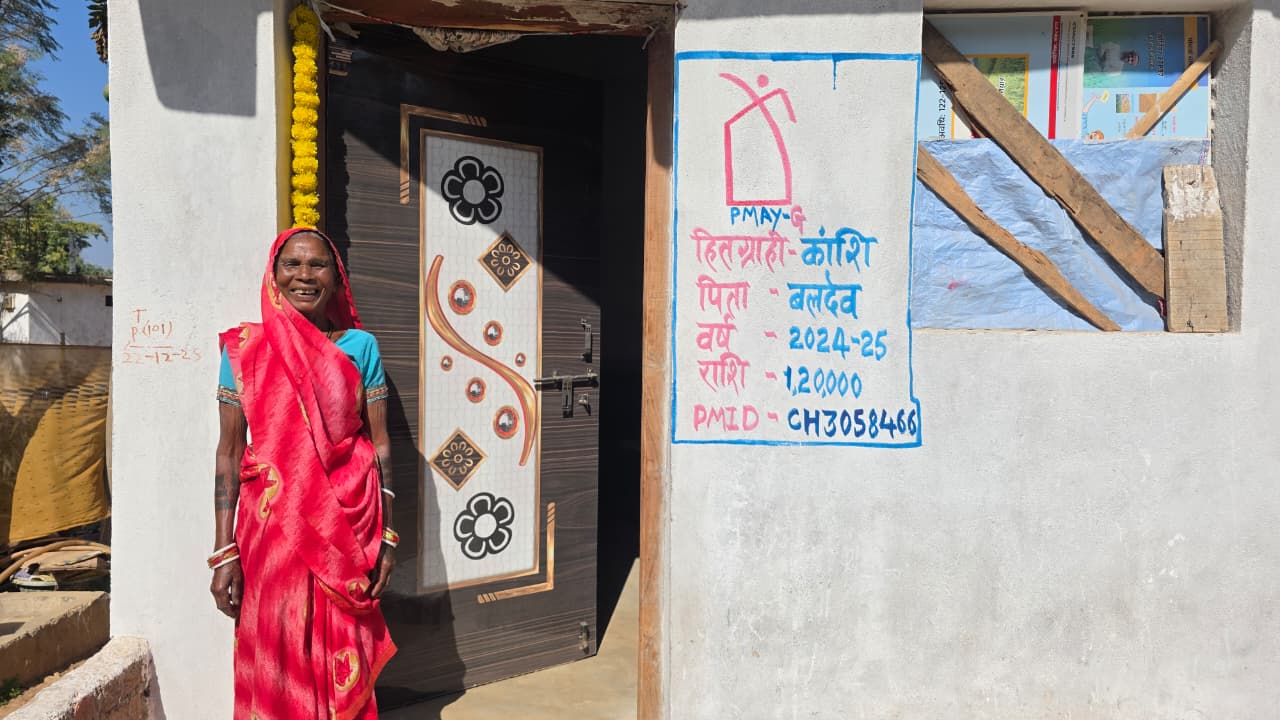 प्रधानमंत्री आवास योजना (ग्रामीण) से बदली भुइरी बाई की जिंदगी प्रधानमंत्री आवास योजना (ग्रामीण) से बदली भुइरी बाई की जिंदगी