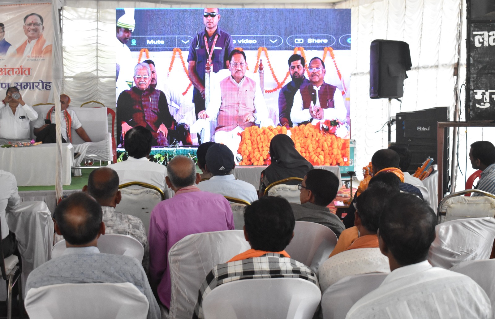 मुख्यमंत्री ने बालोद जिले के किसानों के खाते में किया 511 करोड़ रुपये से अधिक की आदान सहायता राशि का अंतरण मुख्यमंत्री ने बालोद जिले के किसानों के खाते में किया 511 करोड़ रुपये से अधिक की आदान सहायता राशि का अंतरण