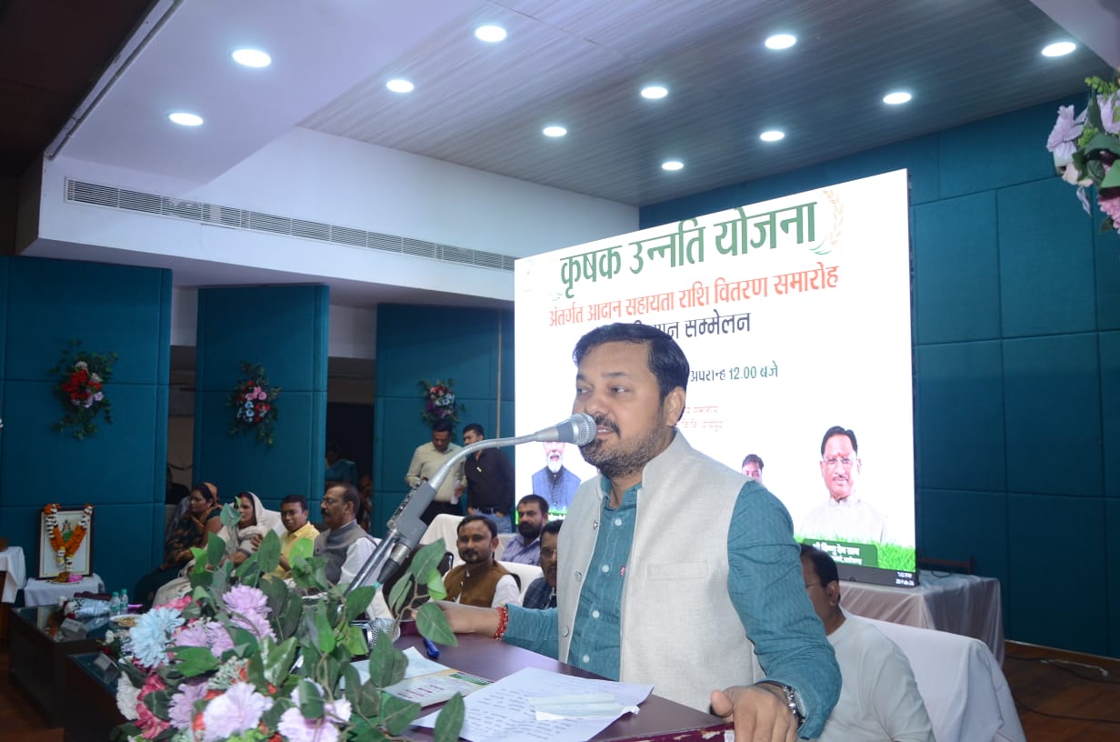 रायपुर ज़िले में एक लाख तीस हजार से अधिक किसानों के खातों में लगभग 49 हजार लाख रुपये अंतरित रायपुर ज़िले में एक लाख तीस हजार से अधिक किसानों के खातों में लगभग 49 हजार लाख रुपये अंतरित