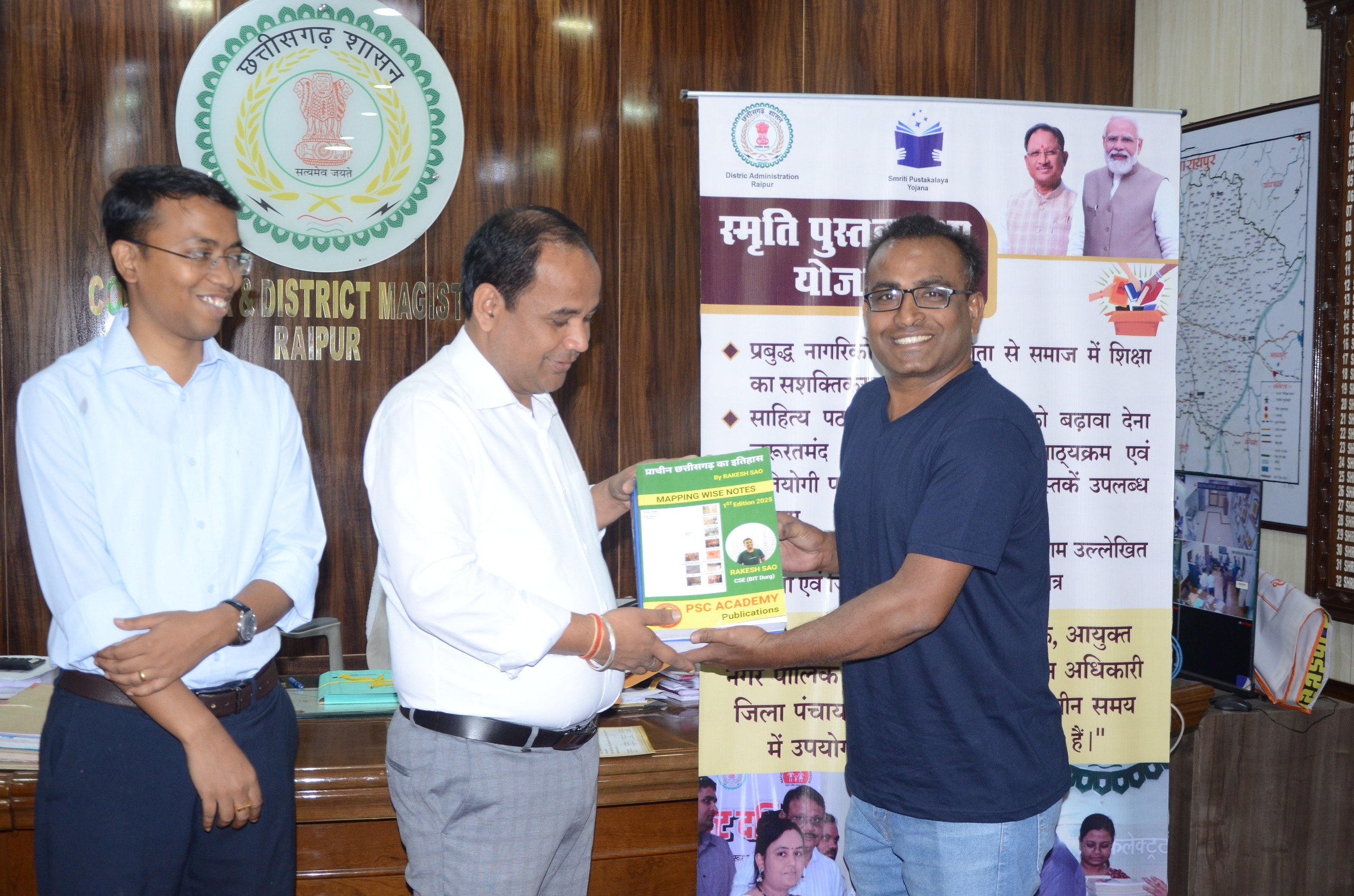 स्मृति पुस्तकालय योजना को मिल रहा जनसमर्थन, अब तक 8000 से अधिक पुस्तकें की गई दान स्मृति पुस्तकालय योजना को मिल रहा जनसमर्थन, अब तक 8000 से अधिक पुस्तकें की गई दान