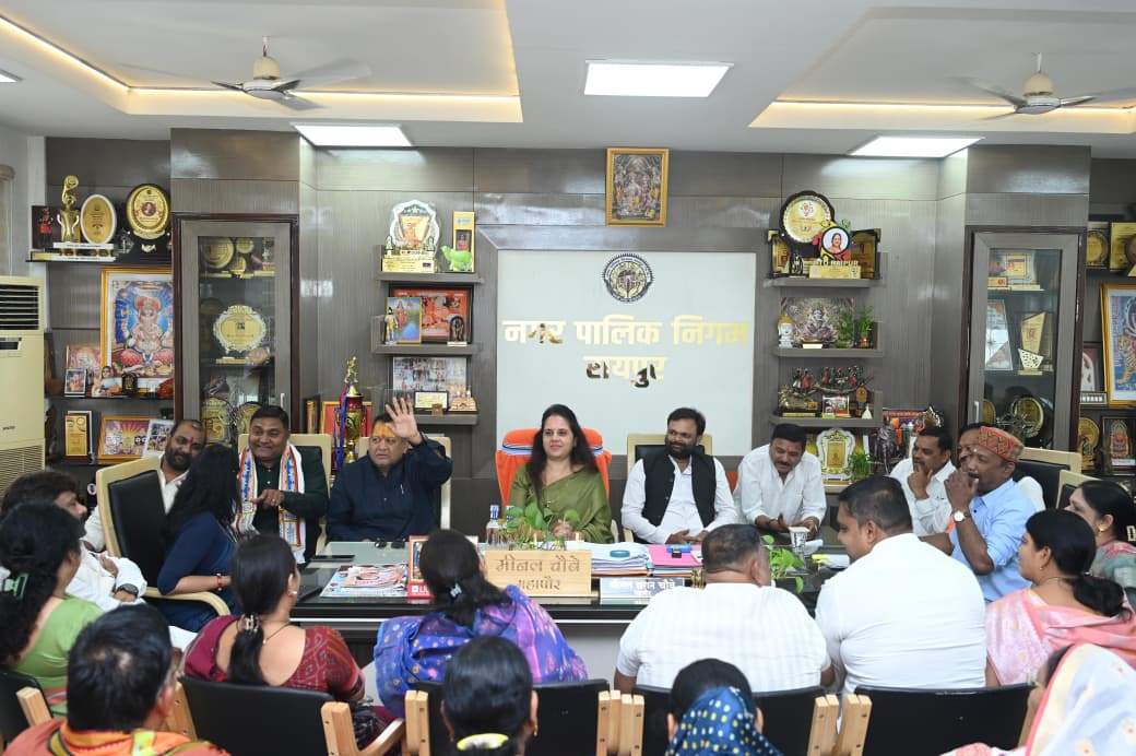 महापौर मीनल ने नगर निगम सामान्य सभा के पूर्व सत्ता पक्ष भाजपा पार्षदों की बैठक ली महापौर मीनल ने नगर निगम सामान्य सभा के पूर्व सत्ता पक्ष भाजपा पार्षदों की बैठक ली