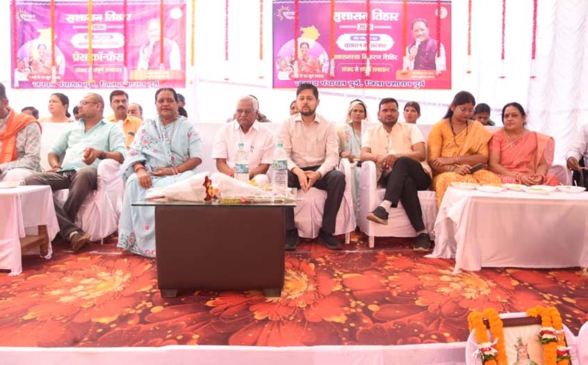 सुशासन तिहार 2026 अंतर्गत ग्राम ढौर में जनसमस्या निवारण शिविर हुआ आयोजित सुशासन तिहार 2026 अंतर्गत ग्राम ढौर में जनसमस्या निवारण शिविर हुआ आयोजित