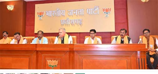 भाजपा ने नगरीय निकाय चुनाव हेतु प्रभारी की सूची की जारी भाजपा ने नगरीय निकाय चुनाव हेतु प्रभारी की सूची की जारी
