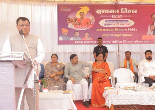एक ही जगह सभी अधिकारियों की उपस्थिति से आमनागरिको को नहीं लगाना पड़ता चक्करः मंत्री लखनलाल देवांगन एक ही जगह सभी अधिकारियों की उपस्थिति से आमनागरिको को नहीं लगाना पड़ता चक्करः मंत्री लखनलाल देवांगन