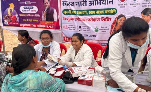 सुशासन तिहार बना स्वास्थ्य का सहारा : वनांचल की महिलाओं तक पहुंची जांच और जागरूकता सुशासन तिहार बना स्वास्थ्य का सहारा : वनांचल की महिलाओं तक पहुंची जांच और जागरूकता