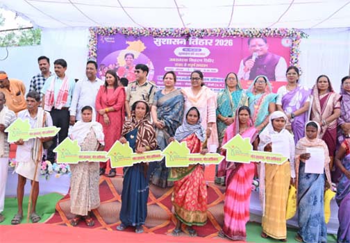 सुदूर वनांचल कोराचा के सुशासन तिहार में ग्रामीणों को मिला योजनाओं का लाभ सुदूर वनांचल कोराचा के सुशासन तिहार में ग्रामीणों को मिला योजनाओं का लाभ