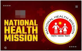 राष्ट्रीय स्वास्थ्य मिशन अंतर्गत संविदा भर्ती हेतु पदस्थापना स्थल चयन की प्रक्रिया 25 मई को राष्ट्रीय स्वास्थ्य मिशन अंतर्गत संविदा भर्ती हेतु पदस्थापना स्थल चयन की प्रक्रिया 25 मई को