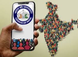जिले में जनगणना प्रक्रिया हेतु प्रशासन ने जारी की आवश्यक एडवायजरी जिले में जनगणना प्रक्रिया हेतु प्रशासन ने जारी की आवश्यक एडवायजरी