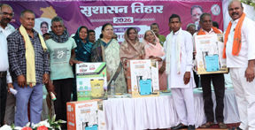 संजारी जनसमस्या निवारण शिविर में ग्रामीण एवं हितग्राहियों को अनेक जनकल्याणकारी योजनाओं से लाभान्वित किया गया संजारी जनसमस्या निवारण शिविर में ग्रामीण एवं हितग्राहियों को अनेक जनकल्याणकारी योजनाओं से लाभान्वित किया गया