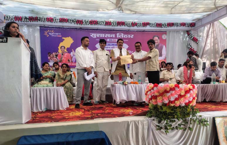 टेकारी में आयोजित जनसमस्या निवारण शिविर में 1201 आवेदनों का हुआ त्वरित निराकरण टेकारी में आयोजित जनसमस्या निवारण शिविर में 1201 आवेदनों का हुआ त्वरित निराकरण