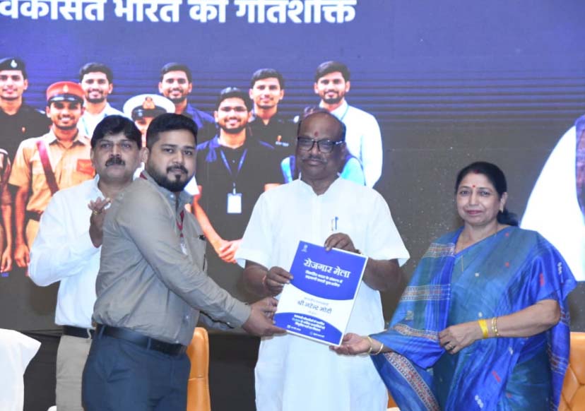 रोजगार मेले में 51 हजार युवाओं को नियुक्ति पत्र, रायपुर में 257 अभ्यर्थियों को मिली सरकारी नौकरी रोजगार मेले में 51 हजार युवाओं को नियुक्ति पत्र, रायपुर में 257 अभ्यर्थियों को मिली सरकारी नौकरी