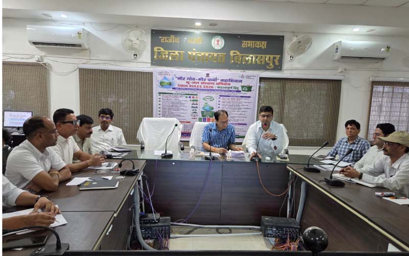 भविष्य के लिए जल संरक्षण और स्वच्छता पर कलेक्टर का जोर, उद्योगों से किया ठोस पहल का आह्वान भविष्य के लिए जल संरक्षण और स्वच्छता पर कलेक्टर का जोर, उद्योगों से किया ठोस पहल का आह्वान