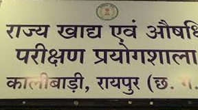 वजन घटाने की दवाओं के विक्रय पर खाद्य एवं औषधि प्रशासन की विशेष जांच वजन घटाने की दवाओं के विक्रय पर खाद्य एवं औषधि प्रशासन की विशेष जांच