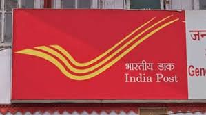 डाकघरों में मिल रही आधार एनरोलमेंट और अपडेशन की सुविधा डाकघरों में मिल रही आधार एनरोलमेंट और अपडेशन की सुविधा