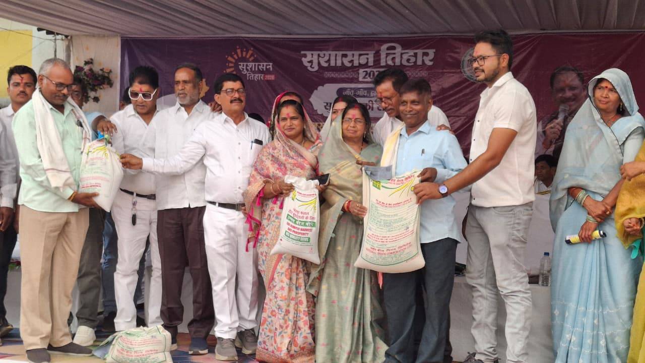 कृषि के लिए एक वरदान है हरी खाद कृषि के लिए एक वरदान है हरी खाद