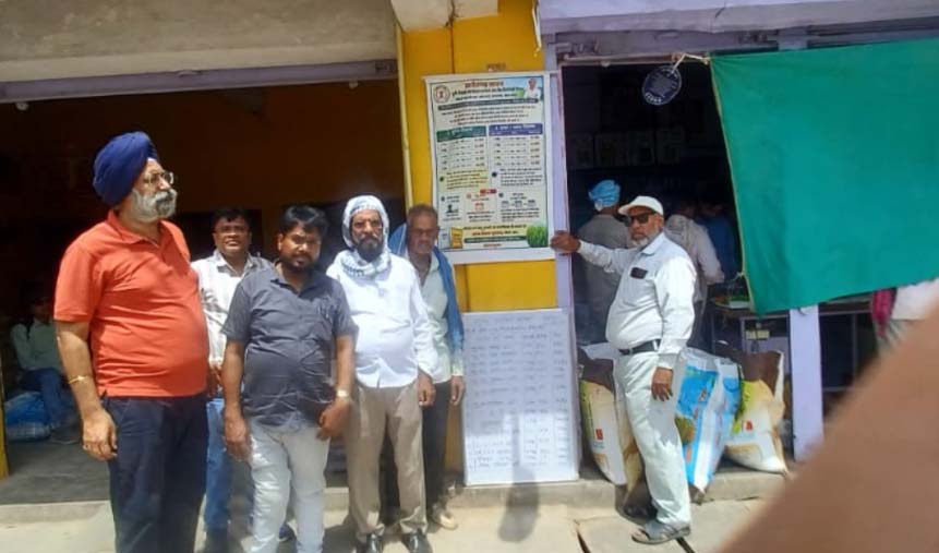 किसानों को उचित दर पर खाद उपलब्ध कराने 90 से अधिक उर्वरक केंद्रों का औचक निरीक्षण किसानों को उचित दर पर खाद उपलब्ध कराने 90 से अधिक उर्वरक केंद्रों का औचक निरीक्षण