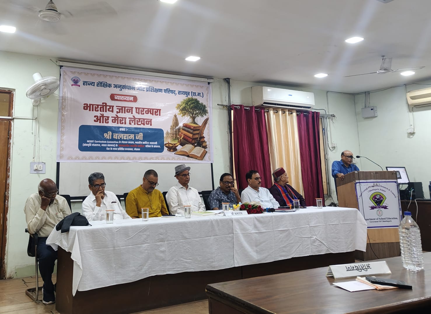 एससीईआरटी छत्तीसगढ़ द्वारा आयोजित बौद्धिक कार्यक्रम एससीईआरटी छत्तीसगढ़ द्वारा आयोजित बौद्धिक कार्यक्रम