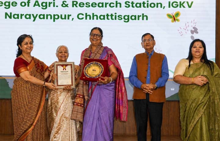 लिंगो मुदियाल कृषि महाविद्यालय नारायणपुर को मिला ‘पर्यावरण चैंपियन अवार्ड 2026’ लिंगो मुदियाल कृषि महाविद्यालय नारायणपुर को मिला ‘पर्यावरण चैंपियन अवार्ड 2026’