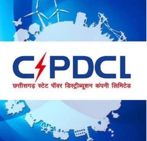 बिजली क्षेत्र में मजबूत हो रही आधारभूत संरचना बिजली क्षेत्र में मजबूत हो रही आधारभूत संरचना