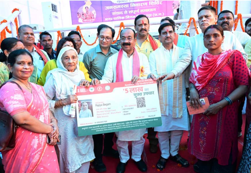 विकास की नई इबारत लिख रहा बिलासपुर, योजनाओं का लाभ अंतिम व्यक्ति तक पहुंचाना हमारी प्रतिबद्धता : तोखन साहू विकास की नई इबारत लिख रहा बिलासपुर, योजनाओं का लाभ अंतिम व्यक्ति तक पहुंचाना हमारी प्रतिबद्धता : तोखन साहू