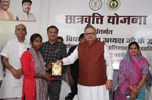 दूरस्थ वनांचल क्षेत्र के बच्चों की नैसर्गिक क्षमता, प्रतिभा एवं आत्मविश्वास हो रहा अभिव्यक्त : डॉ. रमन सिंह दूरस्थ वनांचल क्षेत्र के बच्चों की नैसर्गिक क्षमता, प्रतिभा एवं आत्मविश्वास हो रहा अभिव्यक्त : डॉ. रमन सिंह