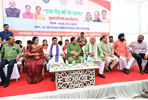 केंद्रीय राज्यमंत्रियों ने मूक बधिर शाला परिसर में किया पौधरोपण केंद्रीय राज्यमंत्रियों ने मूक बधिर शाला परिसर में किया पौधरोपण
