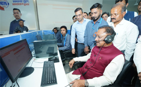 आम जनता के समस्याओं का समयबद्ध निराकरण सुनिश्चित करने ’सीएम हेल्पलाइन 1076’ प्रारंभ आम जनता के समस्याओं का समयबद्ध निराकरण सुनिश्चित करने ’सीएम हेल्पलाइन 1076’ प्रारंभ