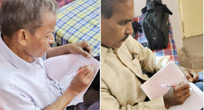 एकादशी पर विष्णु सहस्त्रनाम पाठ और रामनाम का लेखन एकादशी पर विष्णु सहस्त्रनाम पाठ और रामनाम का लेखन