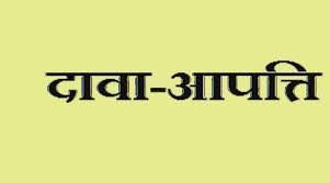 बी.एड. (विभागीय) 2026-28 की अनंतिम चयन एवं प्रतीक्षा सूची जारी बी.एड. (विभागीय) 2026-28 की अनंतिम चयन एवं प्रतीक्षा सूची जारी