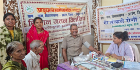 सियान जतन कार्यक्रम से वृद्धजनों को मिल रहा स्वास्थ्य लाभ सियान जतन कार्यक्रम से वृद्धजनों को मिल रहा स्वास्थ्य लाभ