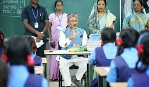 छत्तीसगढ़ में 16 जून से मनेगा शाला प्रवेश उत्सव 2026 छत्तीसगढ़ में 16 जून से मनेगा शाला प्रवेश उत्सव 2026