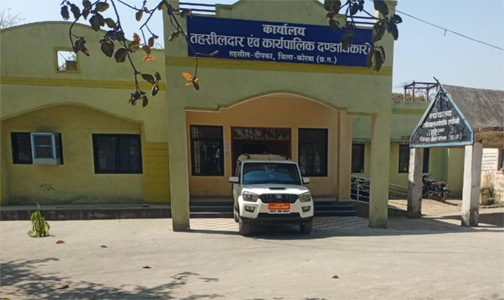 छत्तीसगढ़ गृह निर्माण मंडल के गुणवत्तापूर्ण निर्माण कार्यों से सुदृढ़ हुआ राजस्व प्रशासन छत्तीसगढ़ गृह निर्माण मंडल के गुणवत्तापूर्ण निर्माण कार्यों से सुदृढ़ हुआ राजस्व प्रशासन